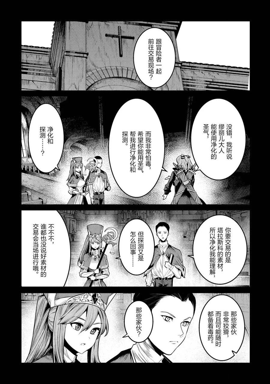 第34话0