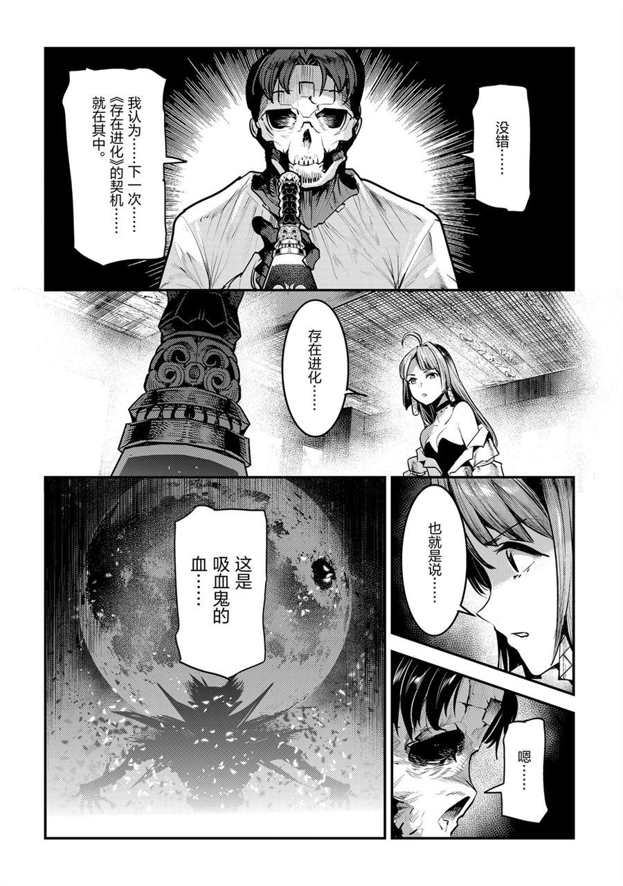 第29话15