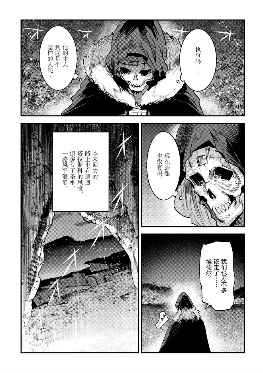 第23话14