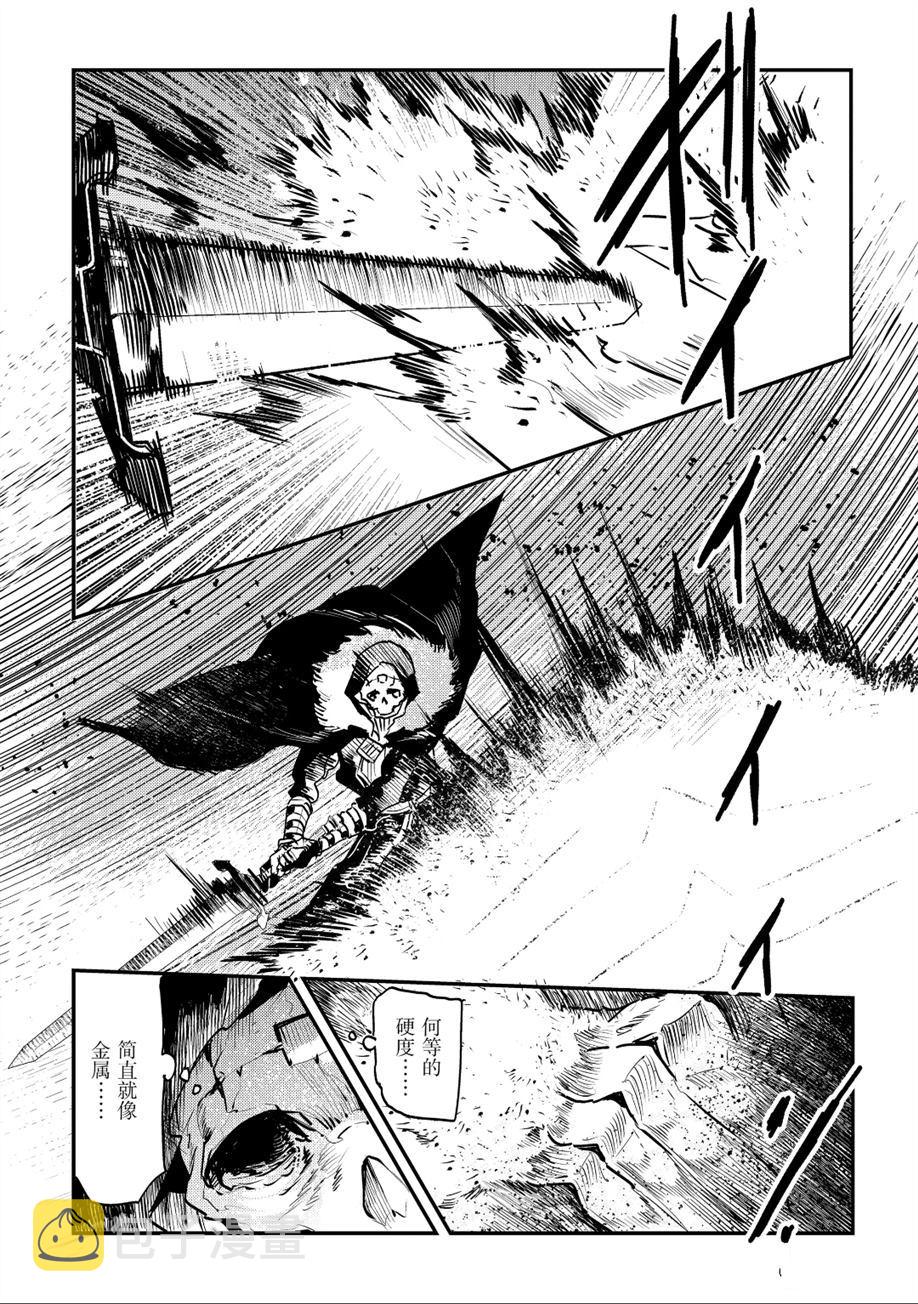 第21话8