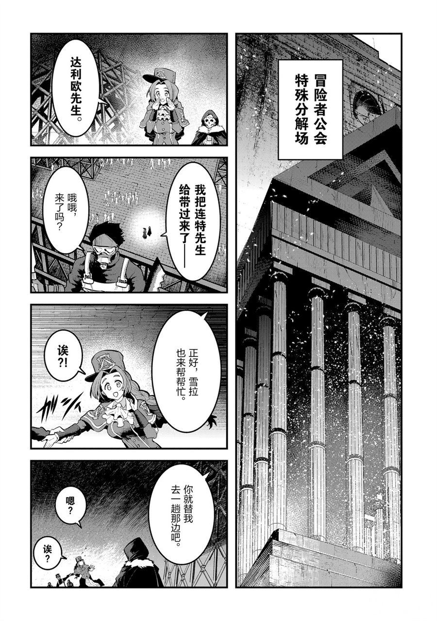 第32话13