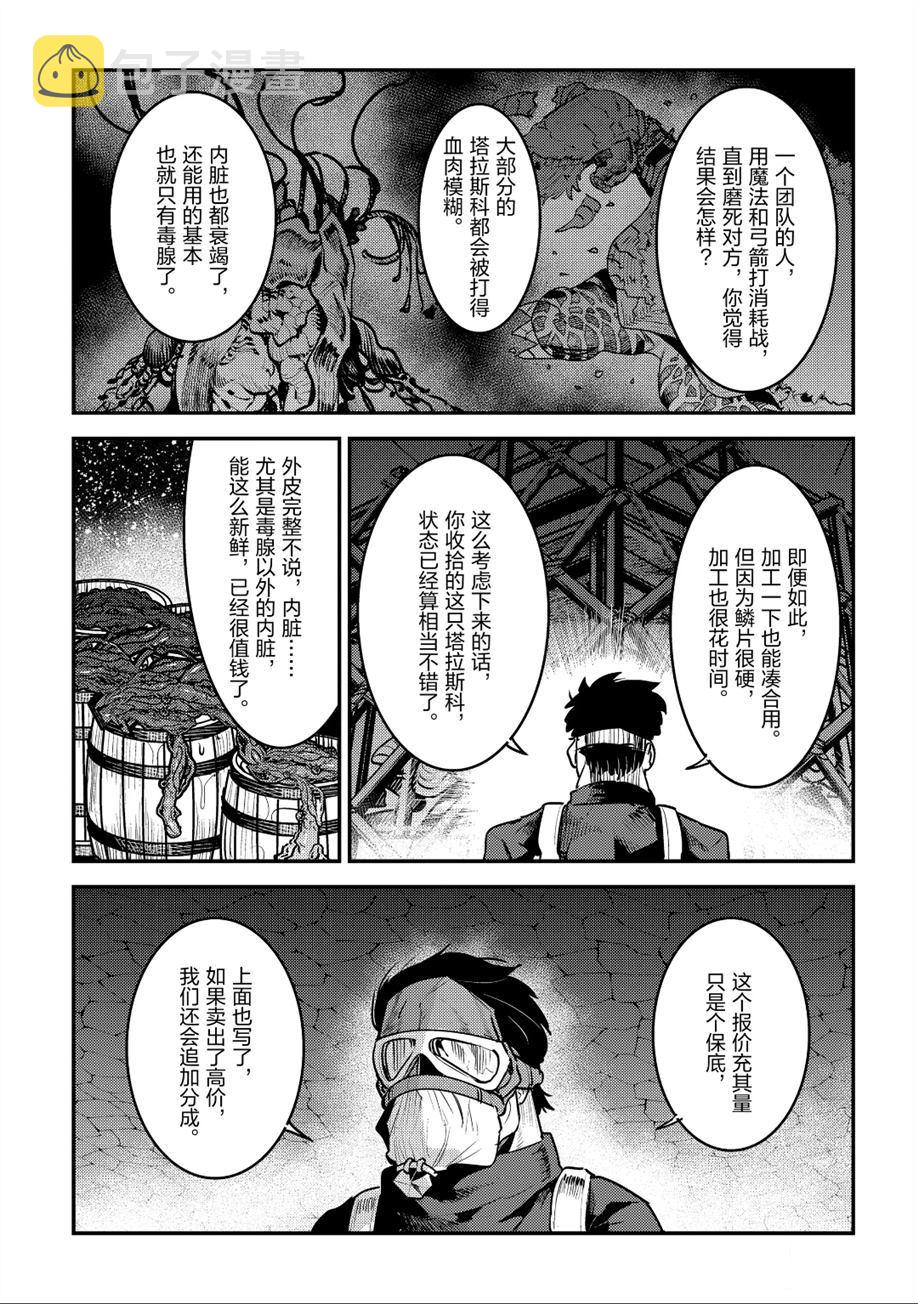 第24话24