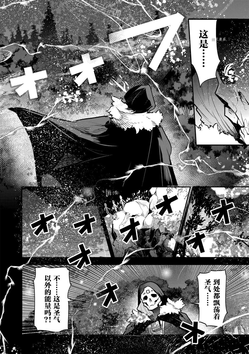 第42话15