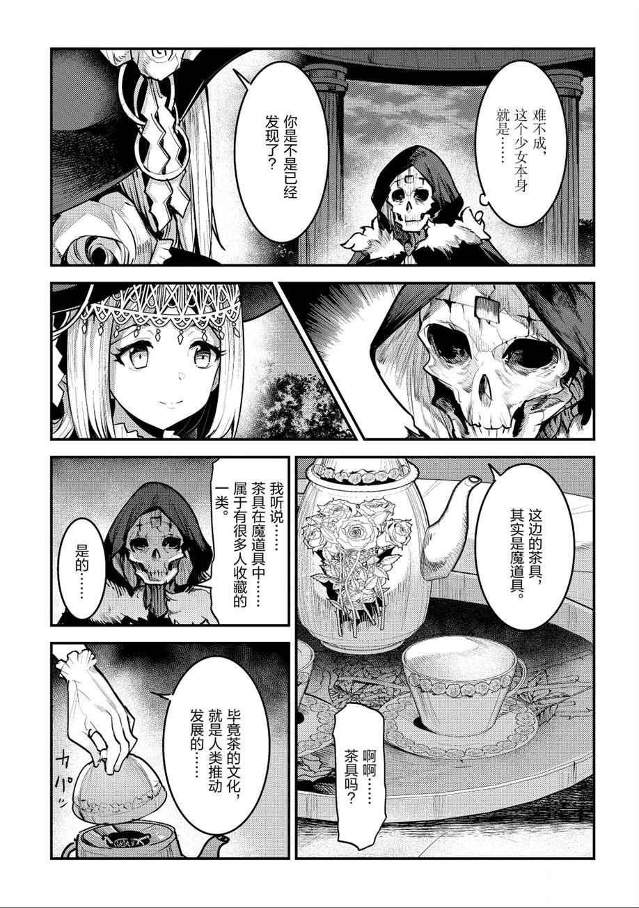 第26话2