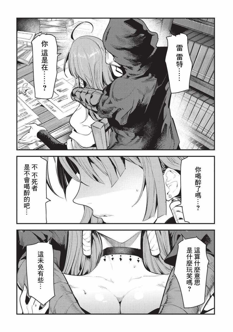 第7话 冲动25