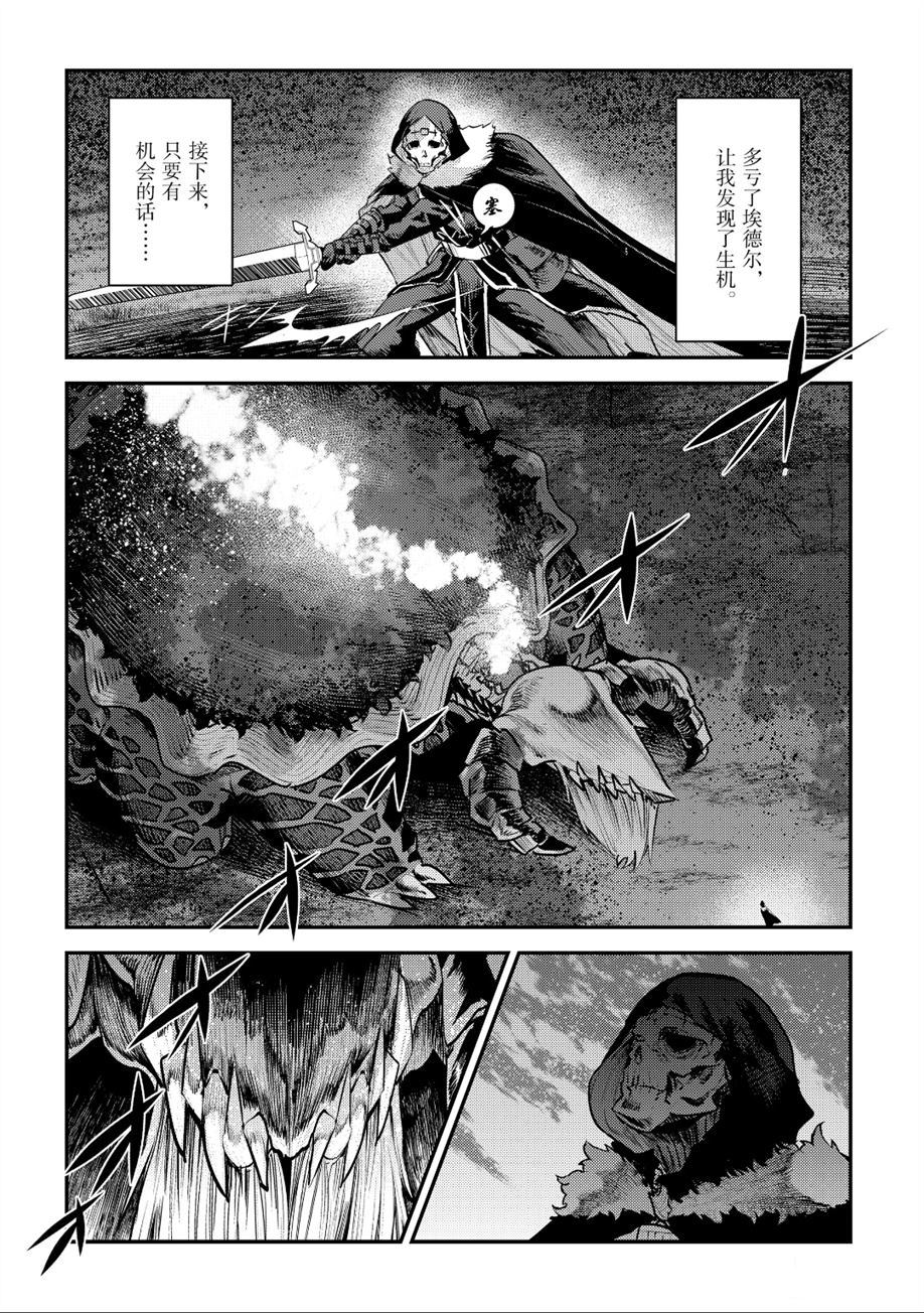 第21话25