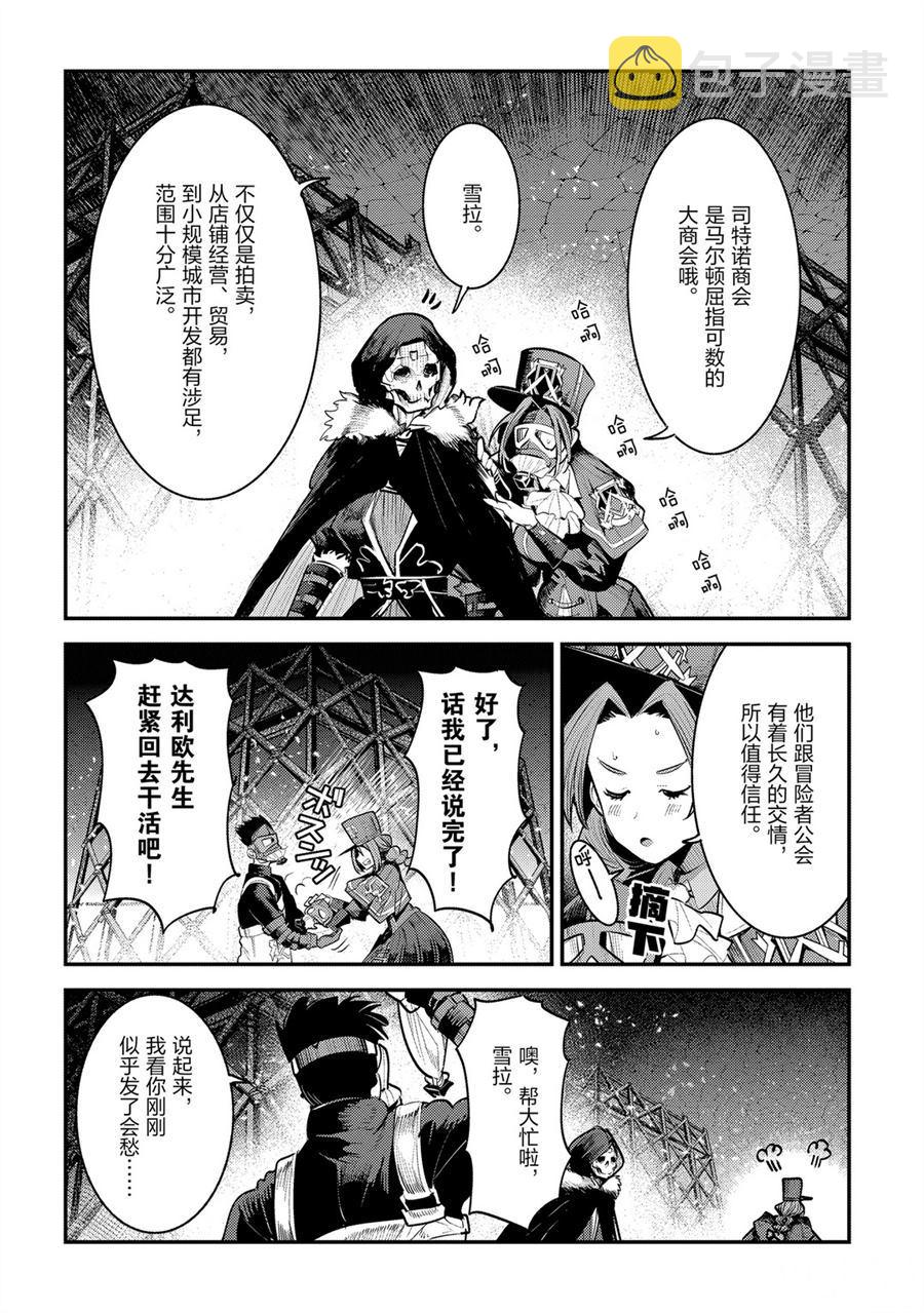 第32话19