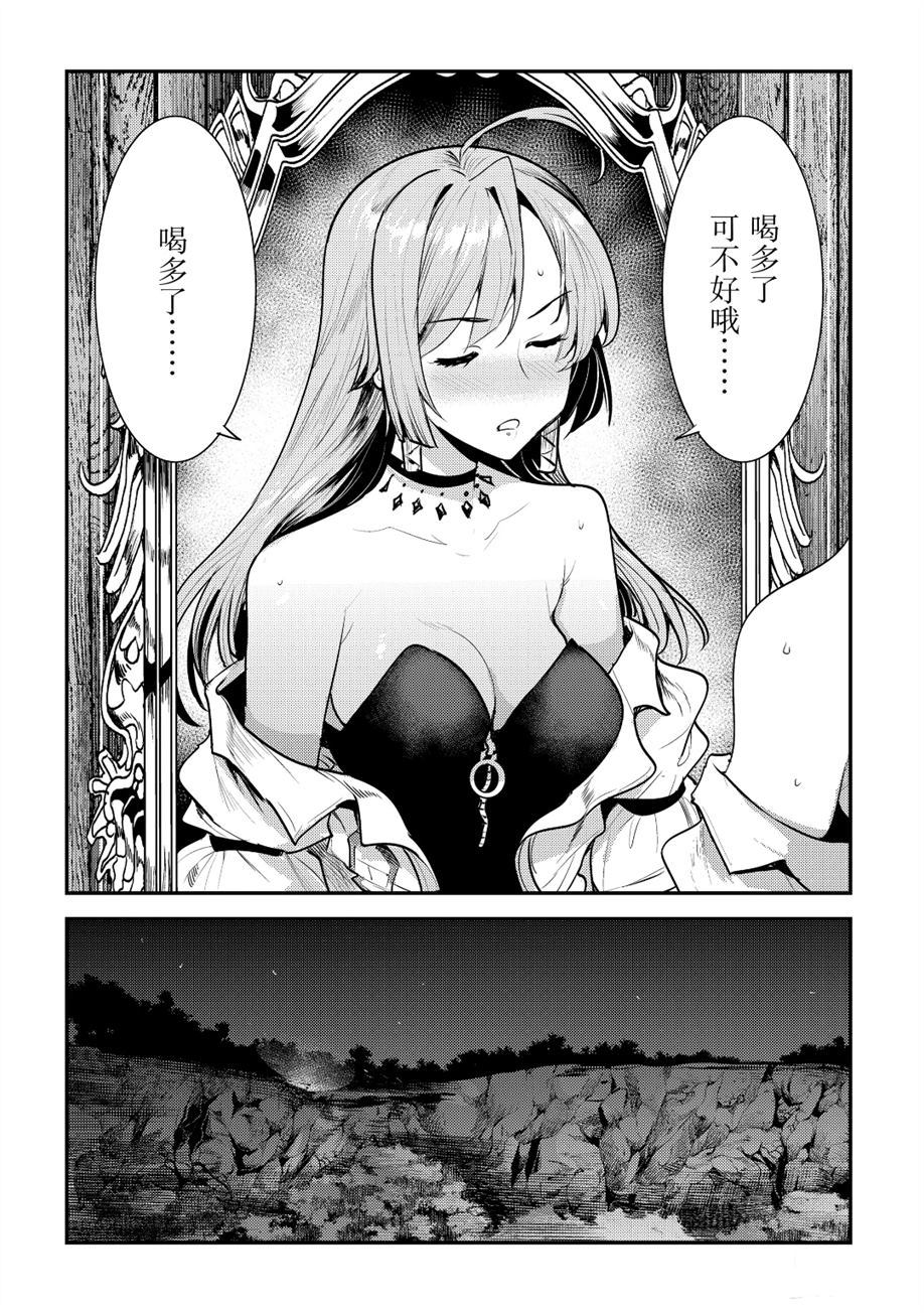第24话17
