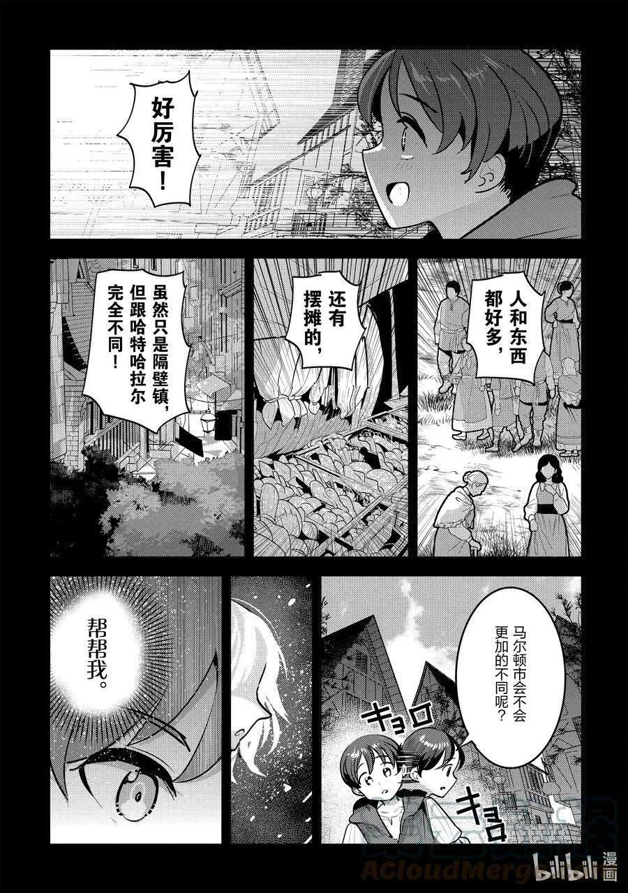 45 妖精12