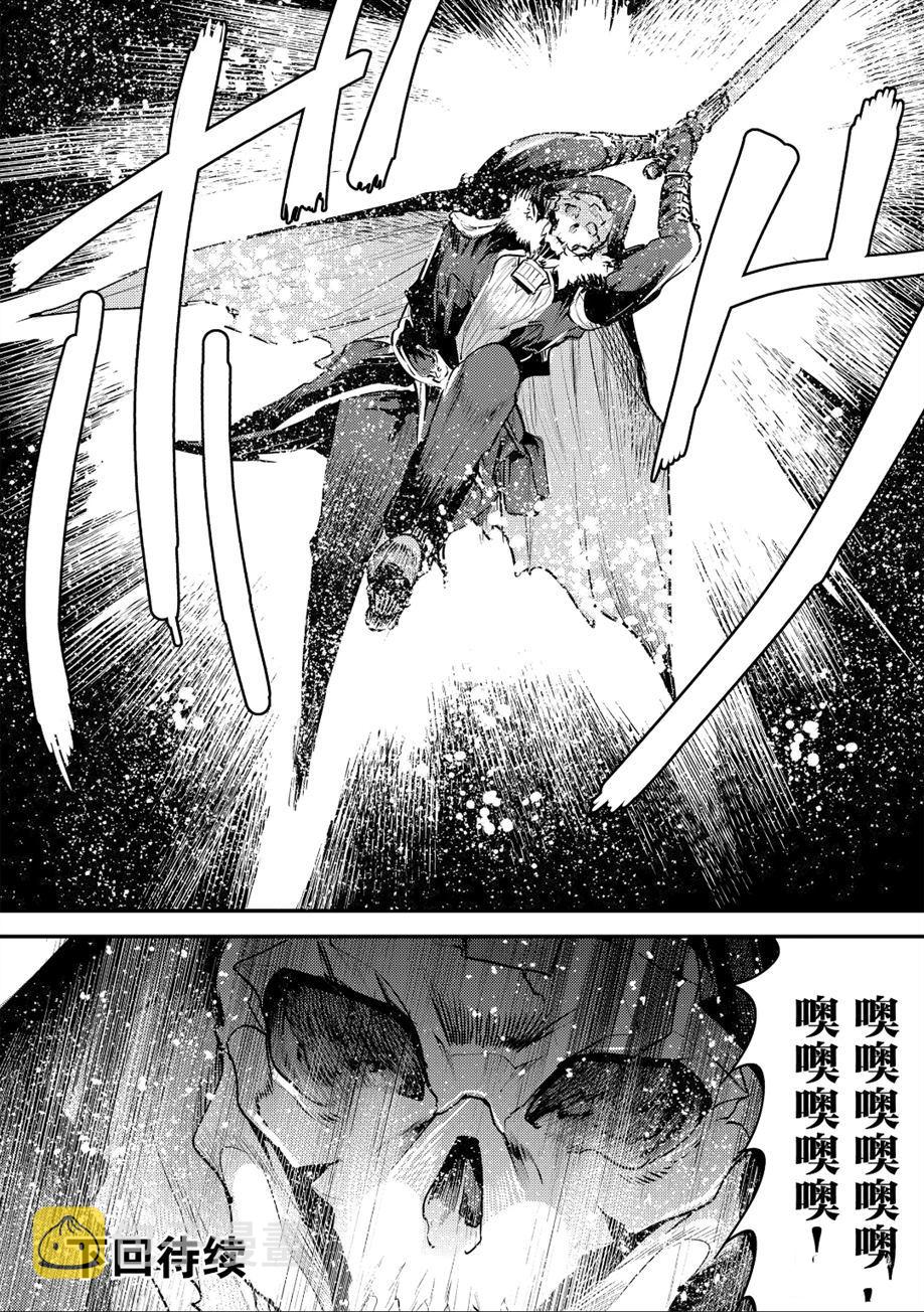 第21话31