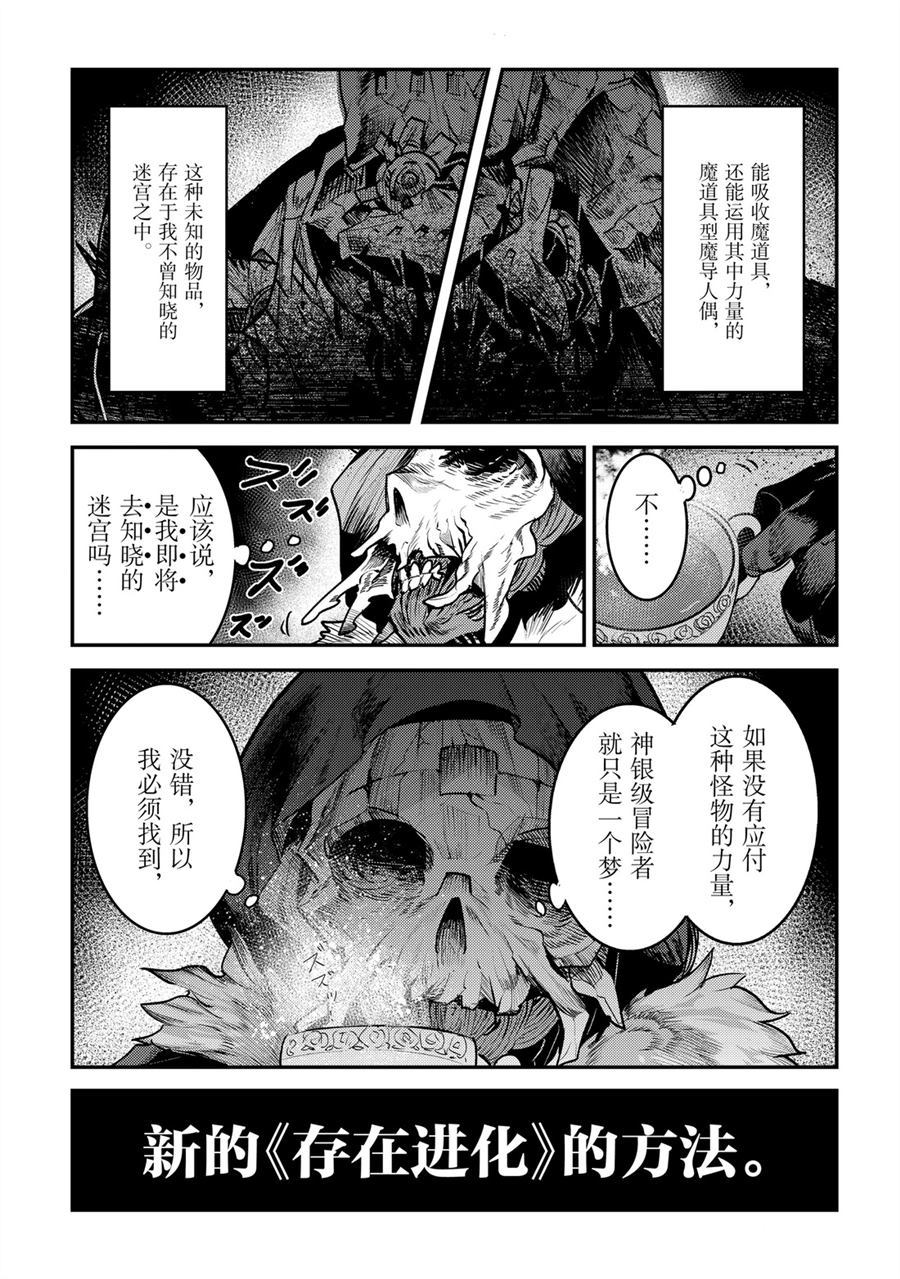 第29话2