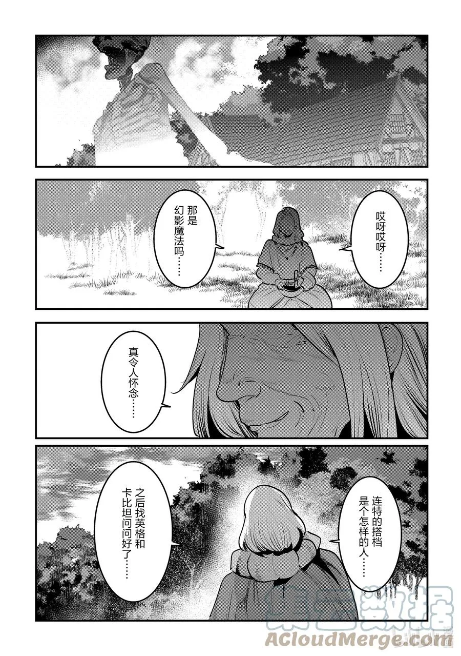 43 哈特哈拉尔32