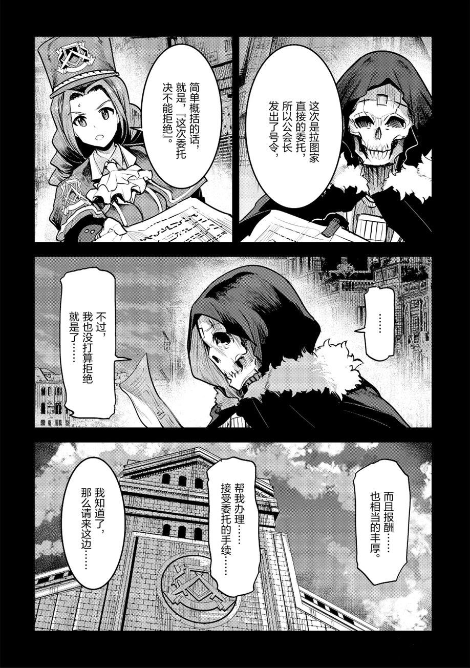 第25话5