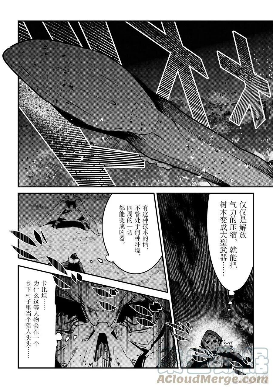 52 本质22