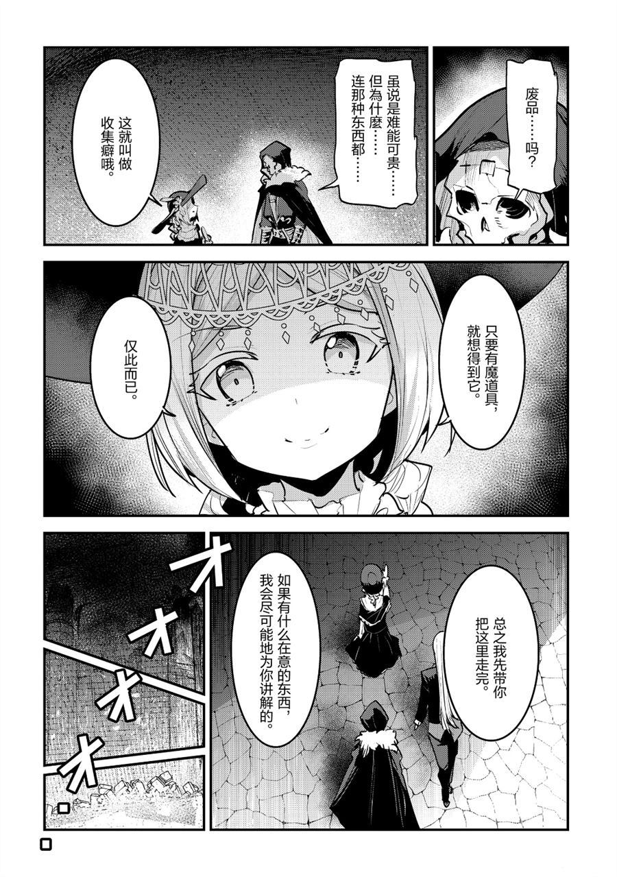 第27话15