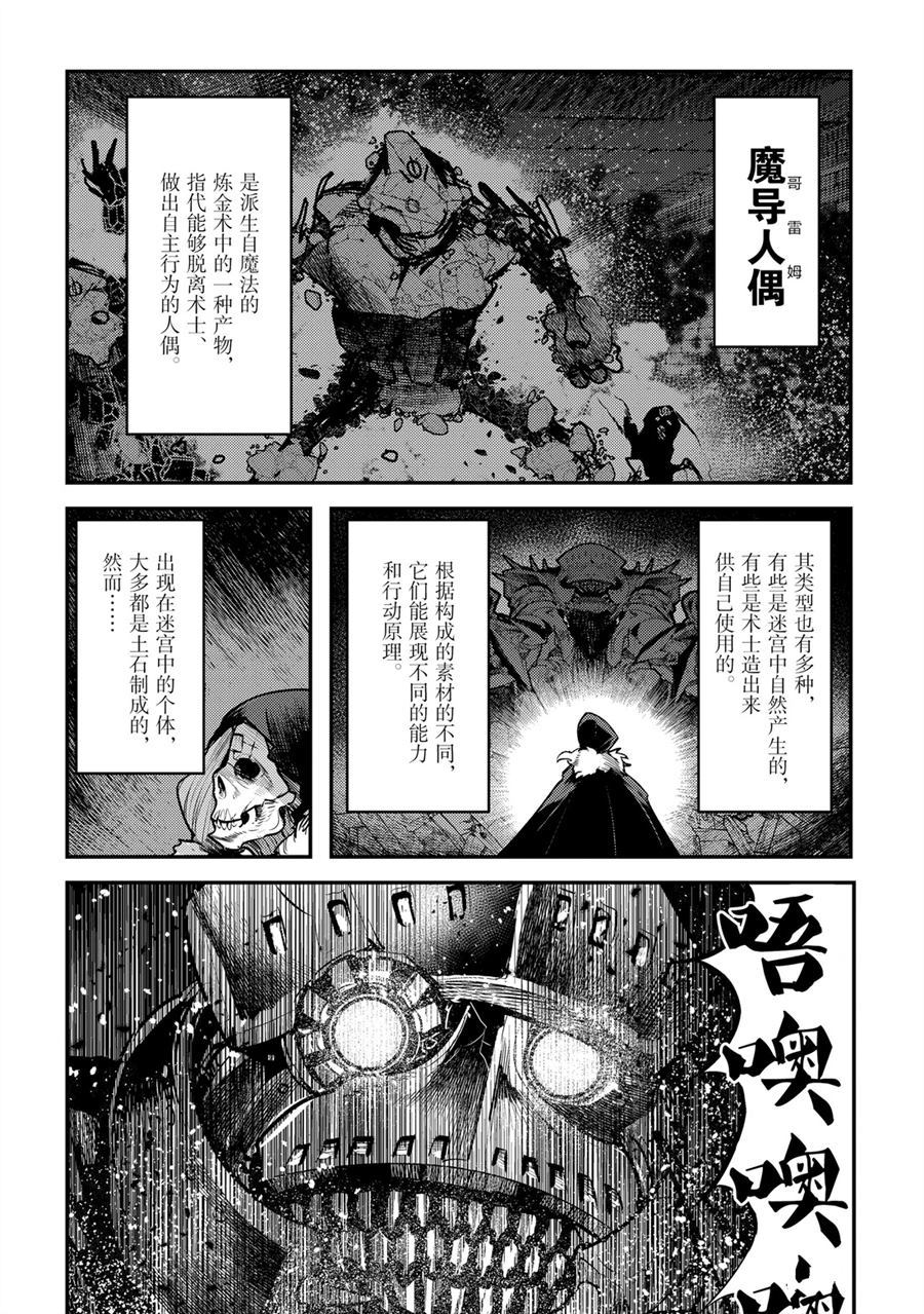 第28话1