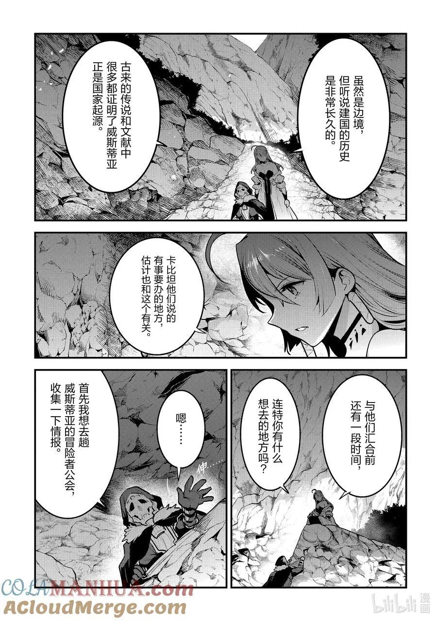 59 威斯蒂亚2