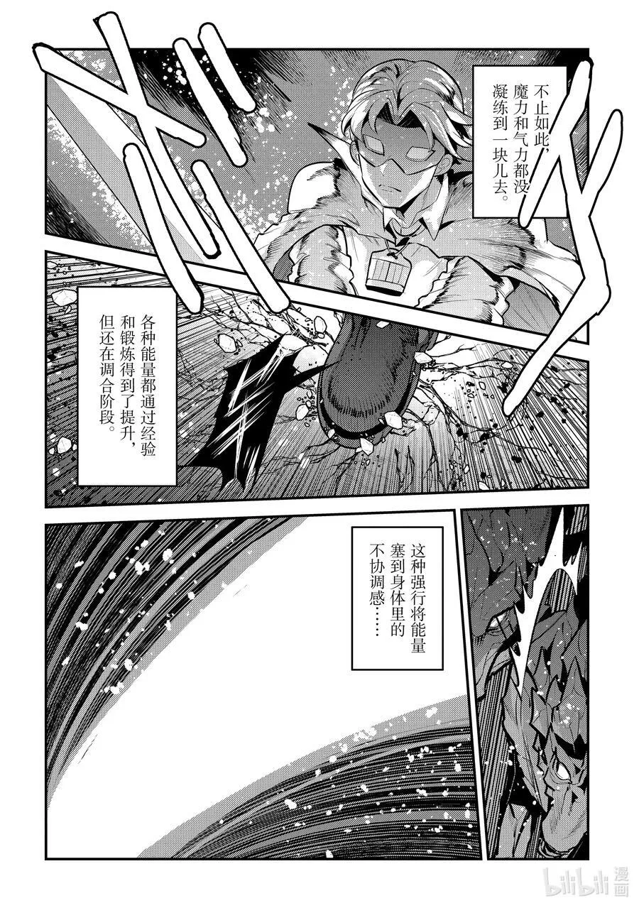 62 拔刀相助11