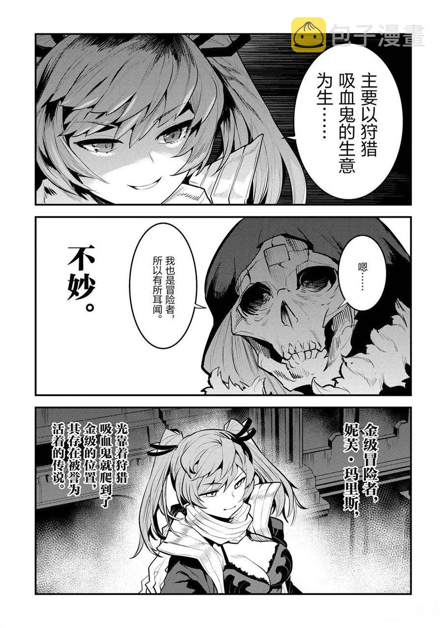 第33话16