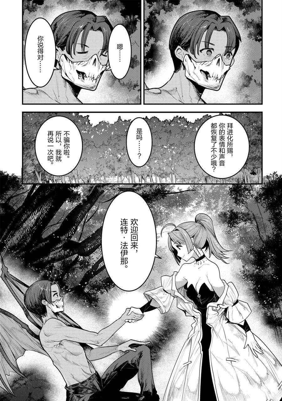 第30话38