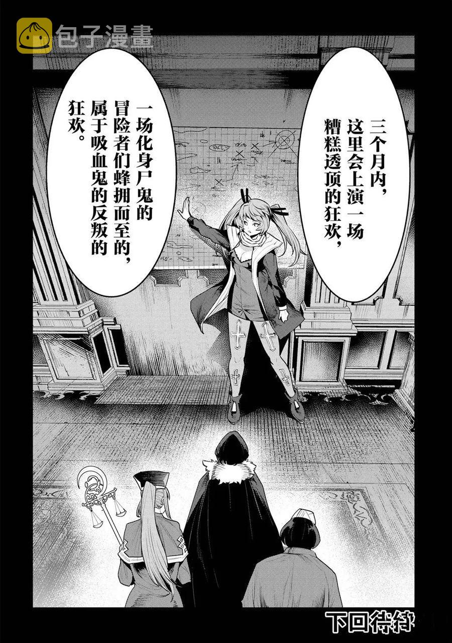 第34话23
