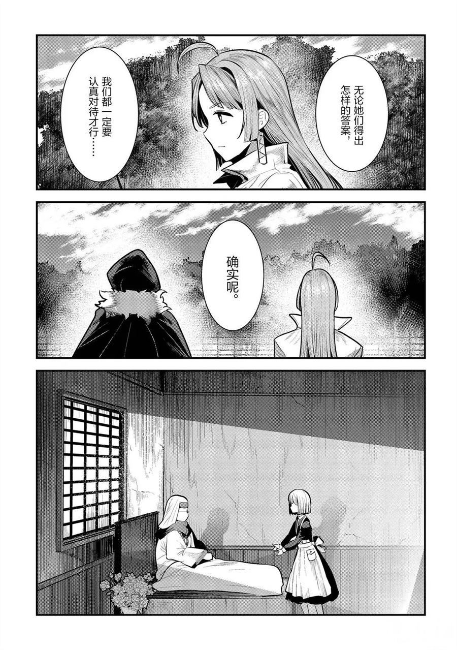 第31话18