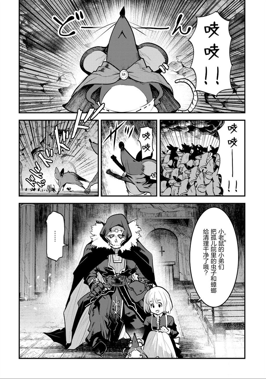 第24话5