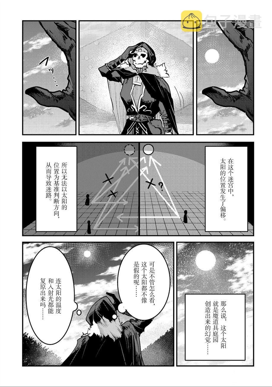 第26话16