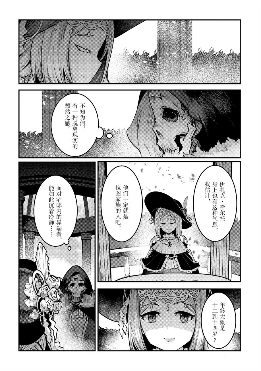 第26话1