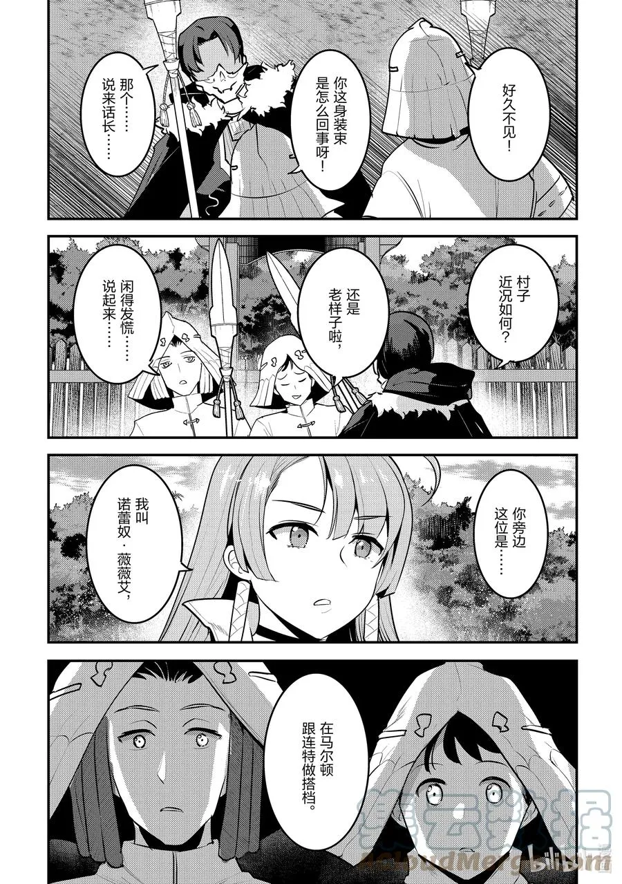 43 哈特哈拉尔4