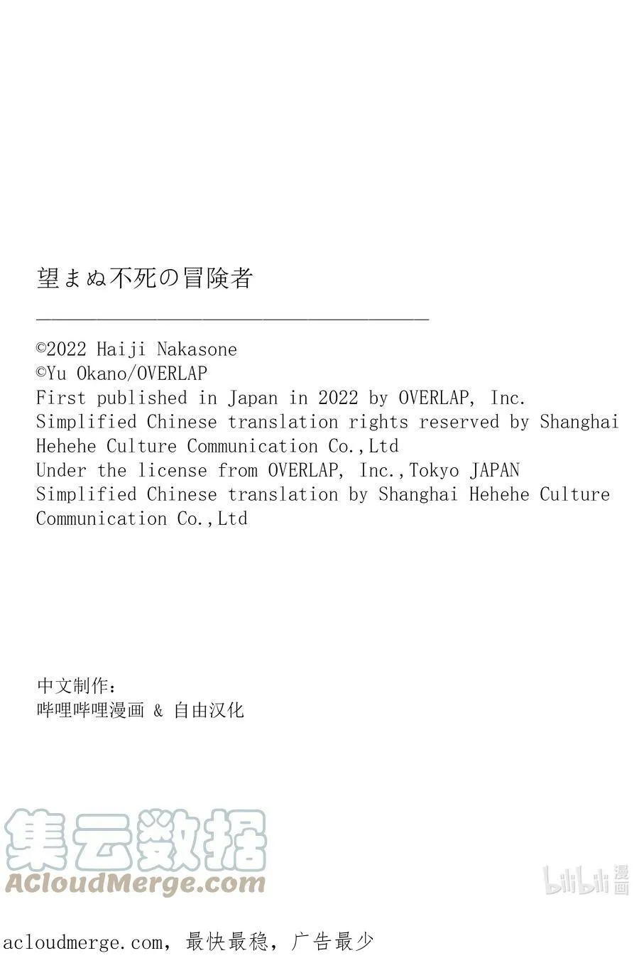 51 气力的使用方法22