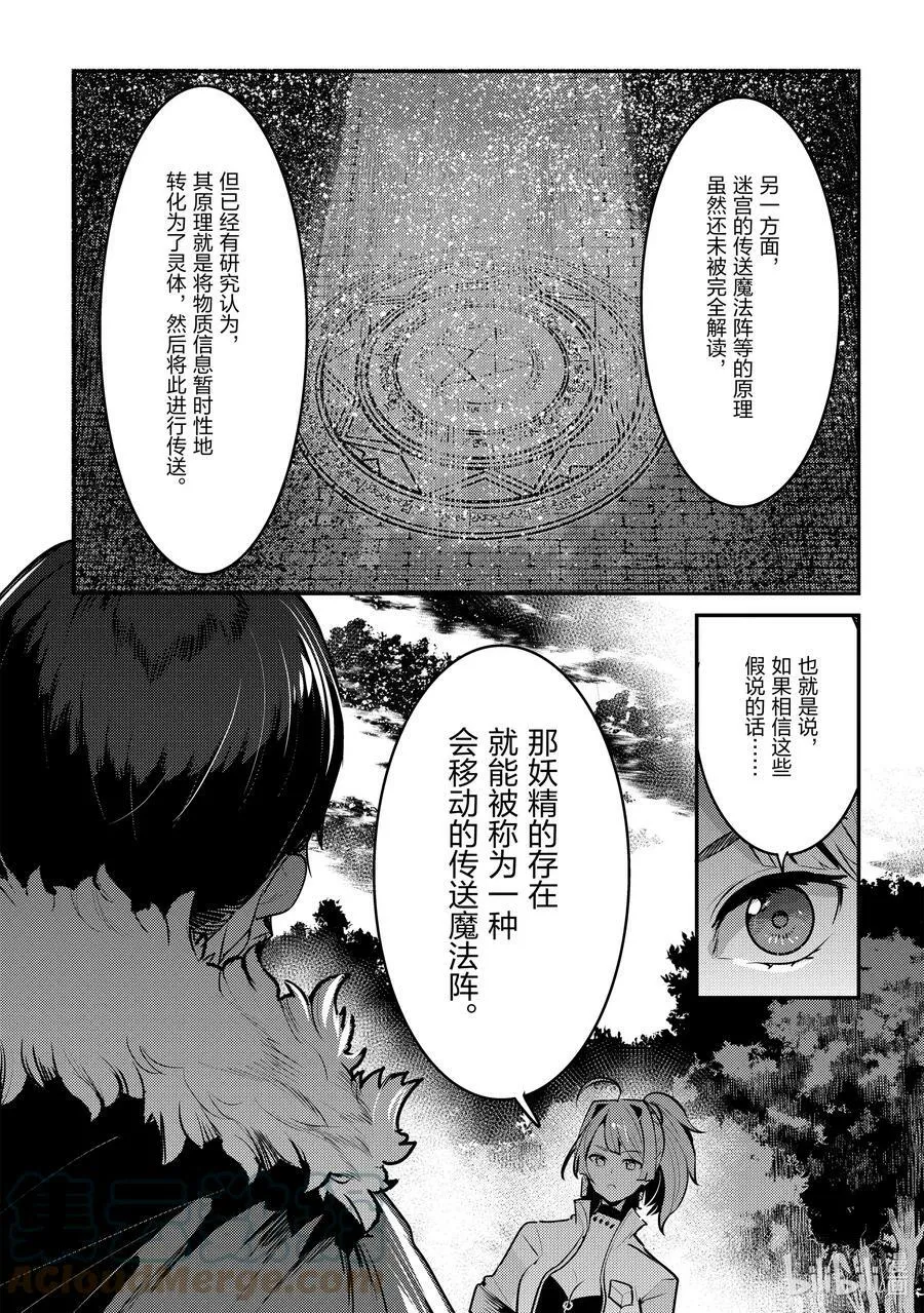 46 只要一起走16