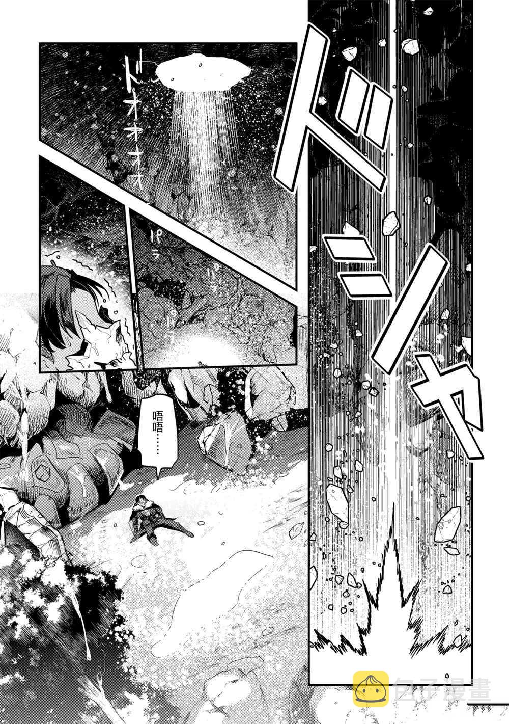第35话20