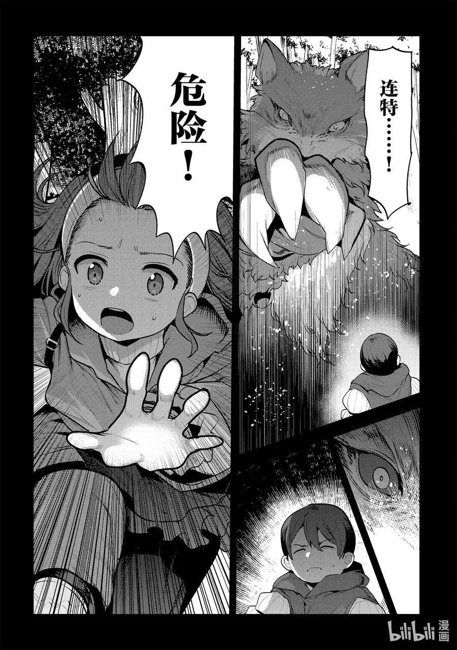 47 对不起11