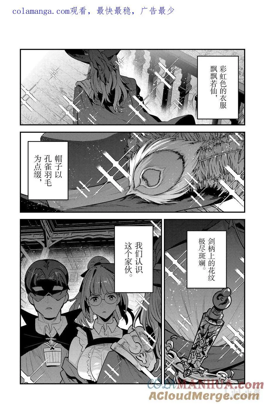 59 威斯蒂亚19
