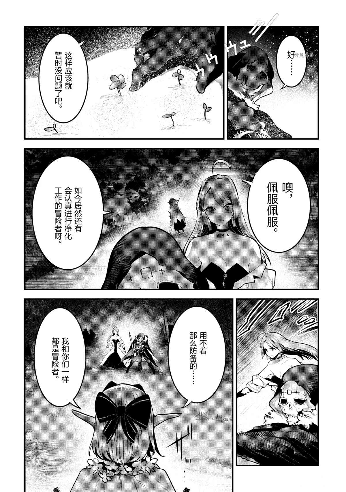 第41话23