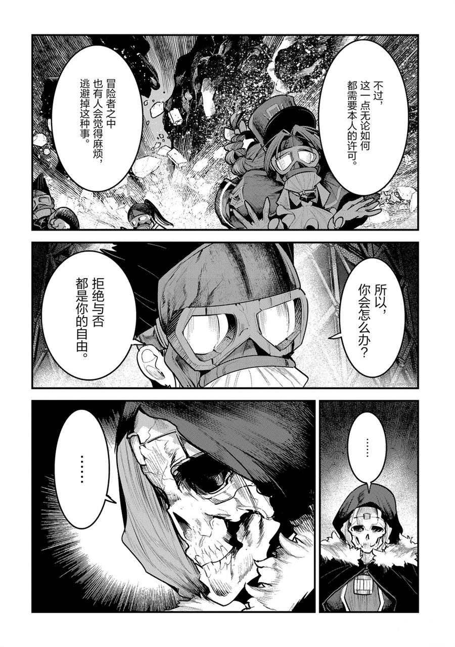 第32话17