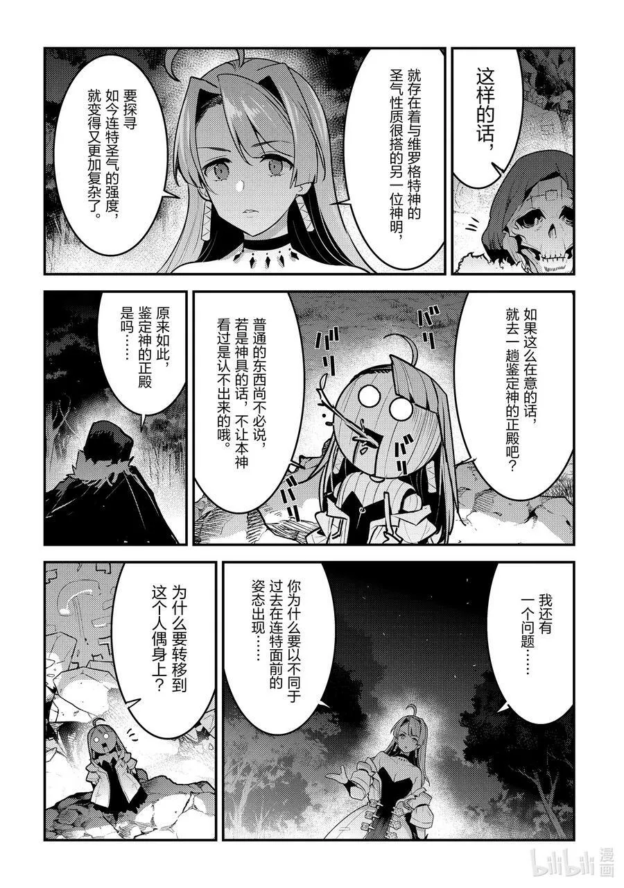 50 神具17