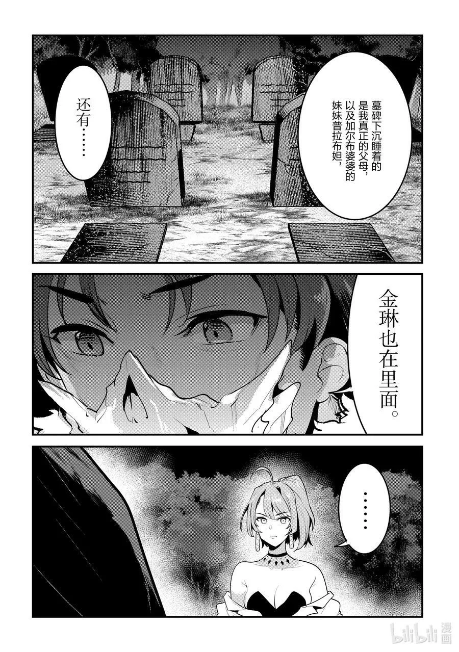 44 宴会开始25