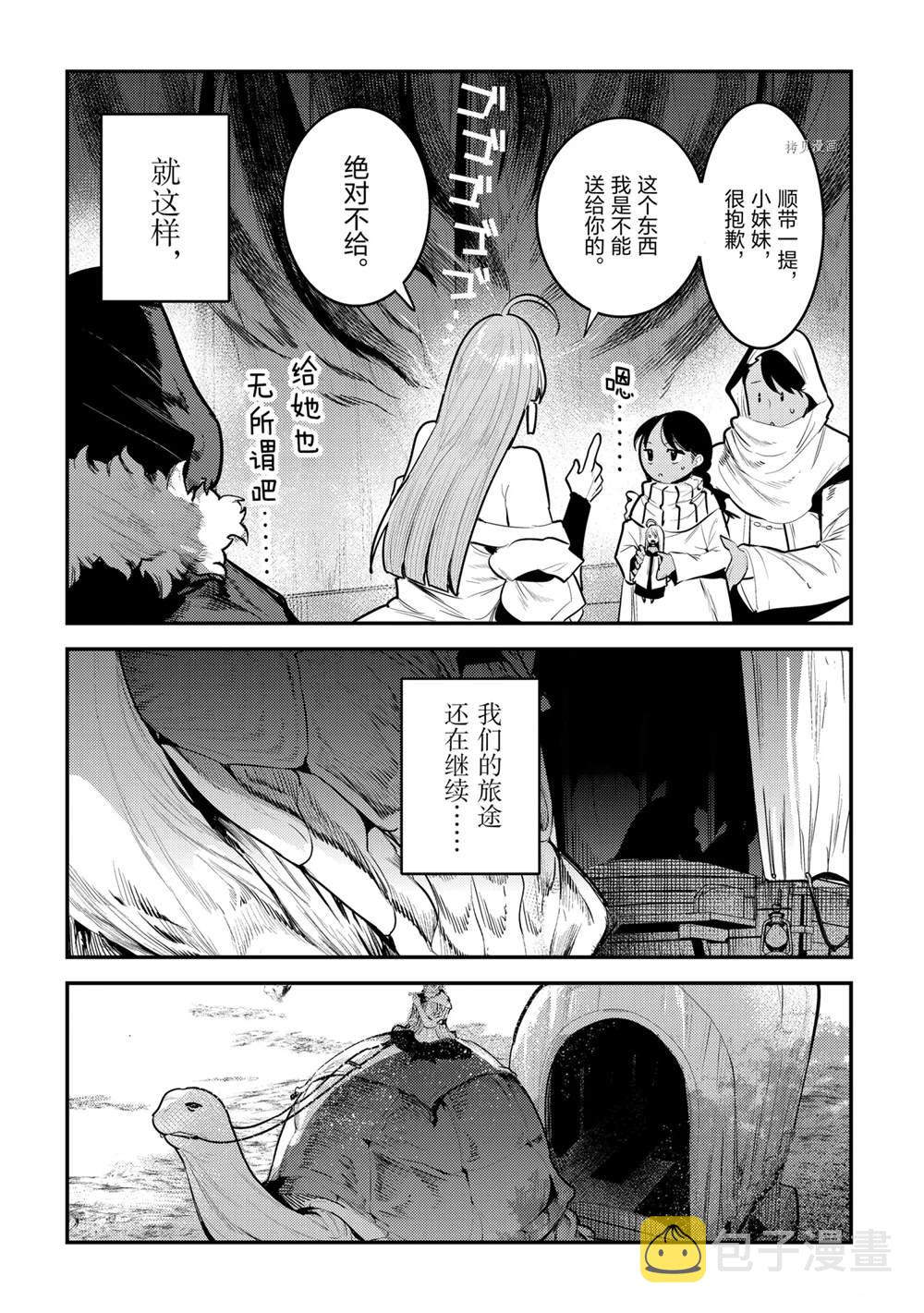 第42话27