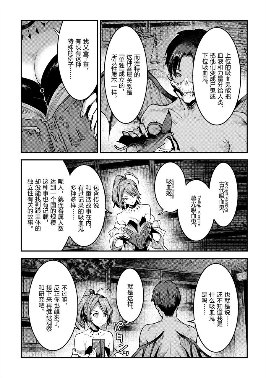 第30话22