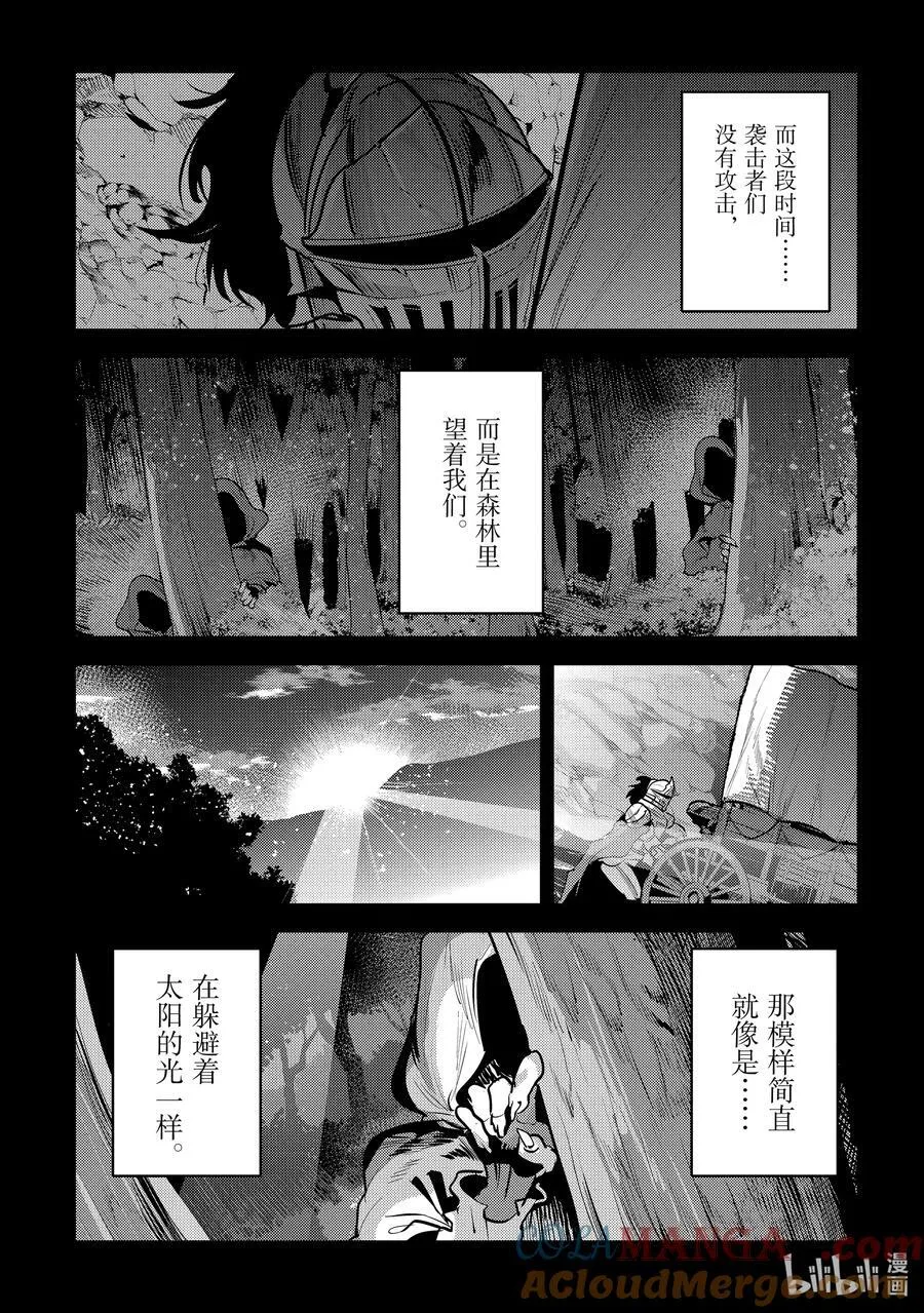 63 独角兽16
