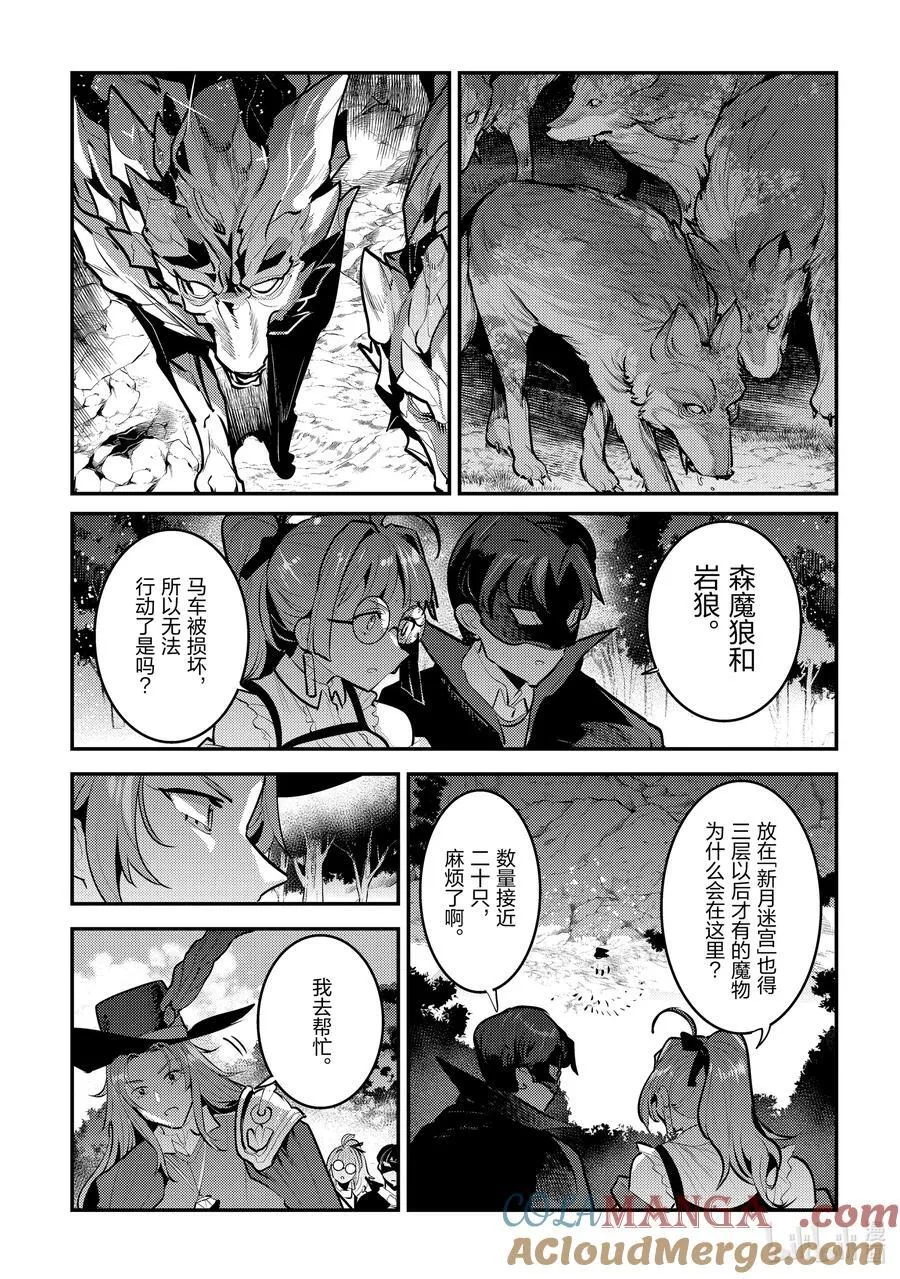 61 赶紧扔掉14