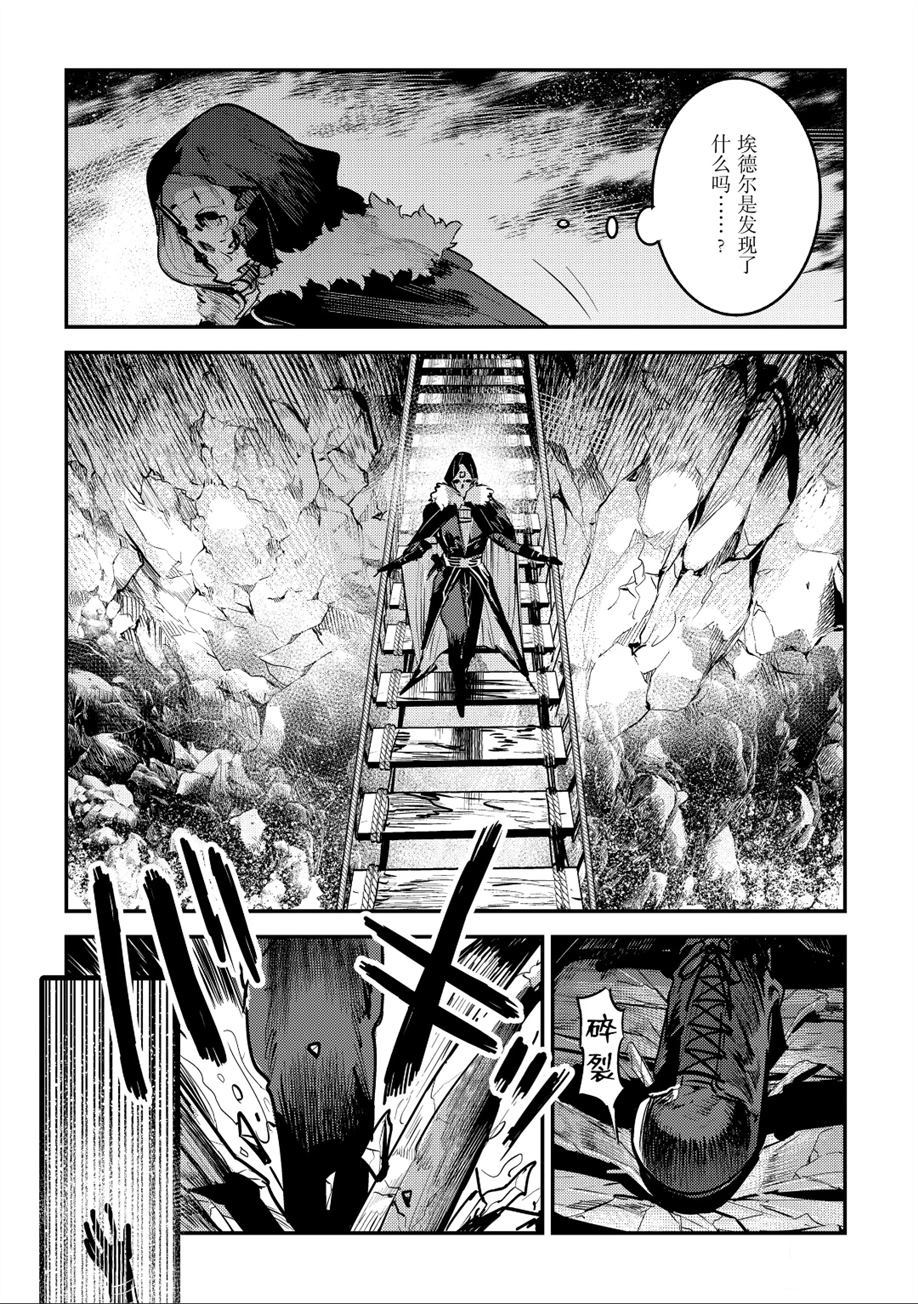 第20话28