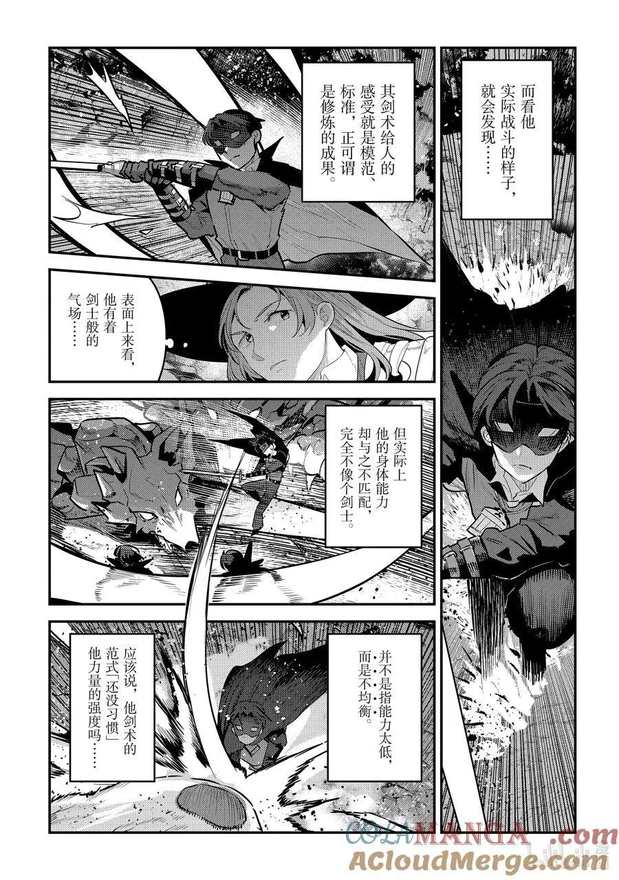 62 拔刀相助10