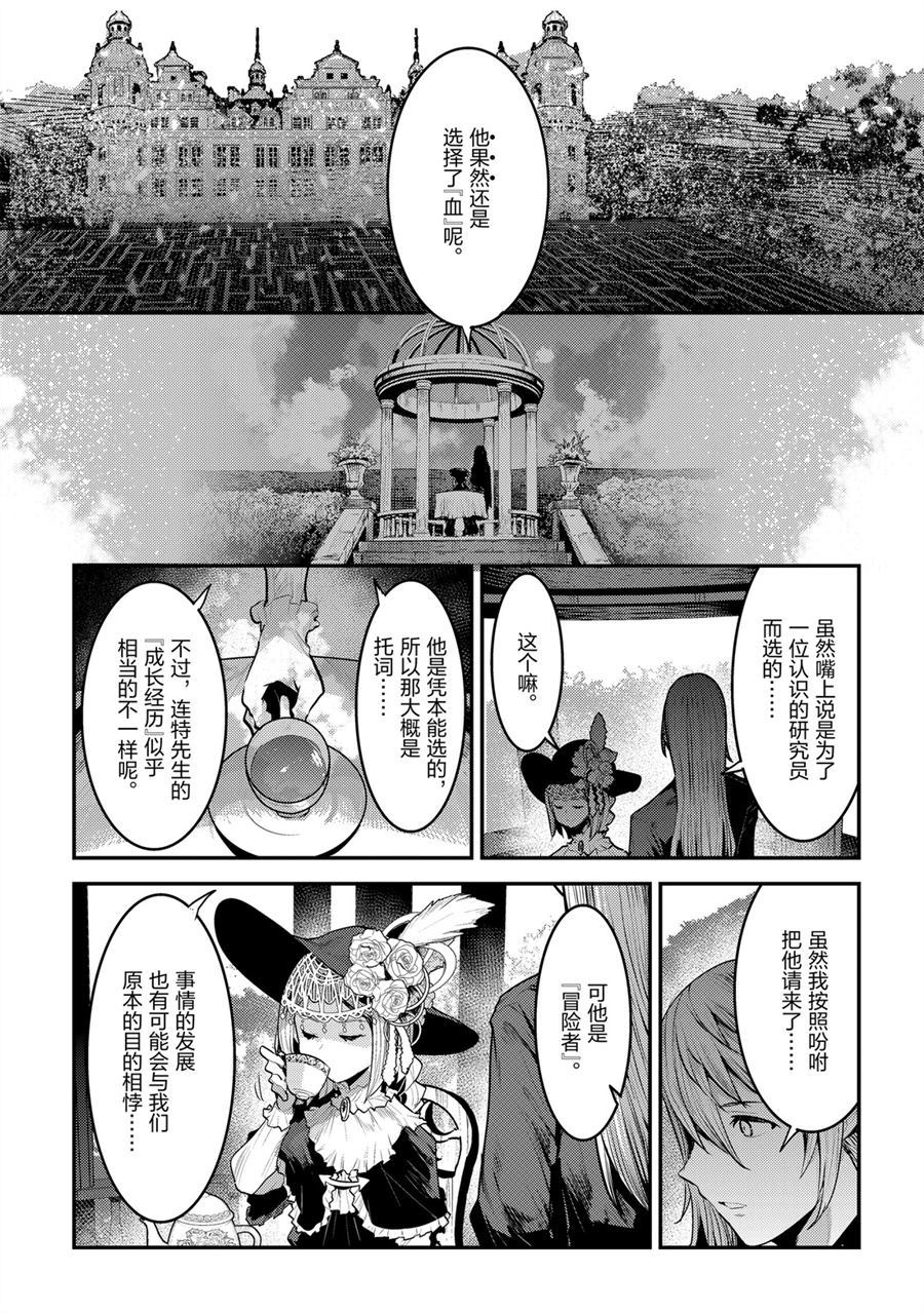 第30话0