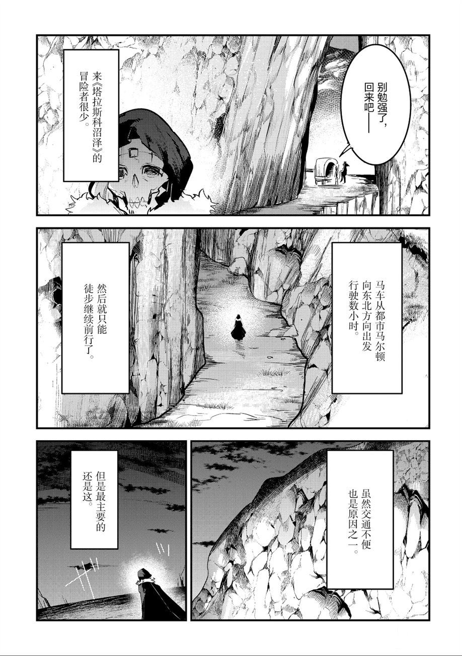 第20话11