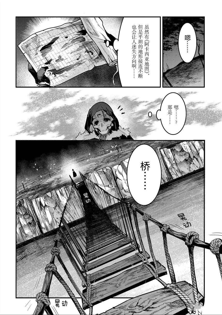 第20话26