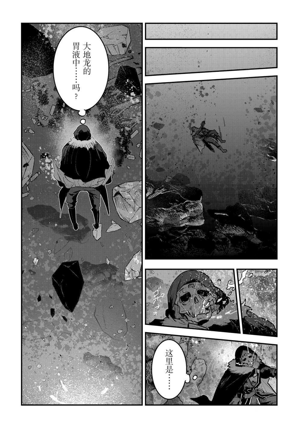 第39话11
