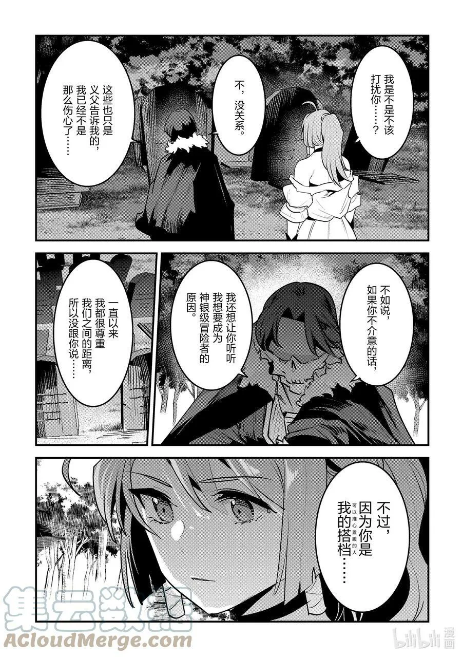 44 宴会开始26